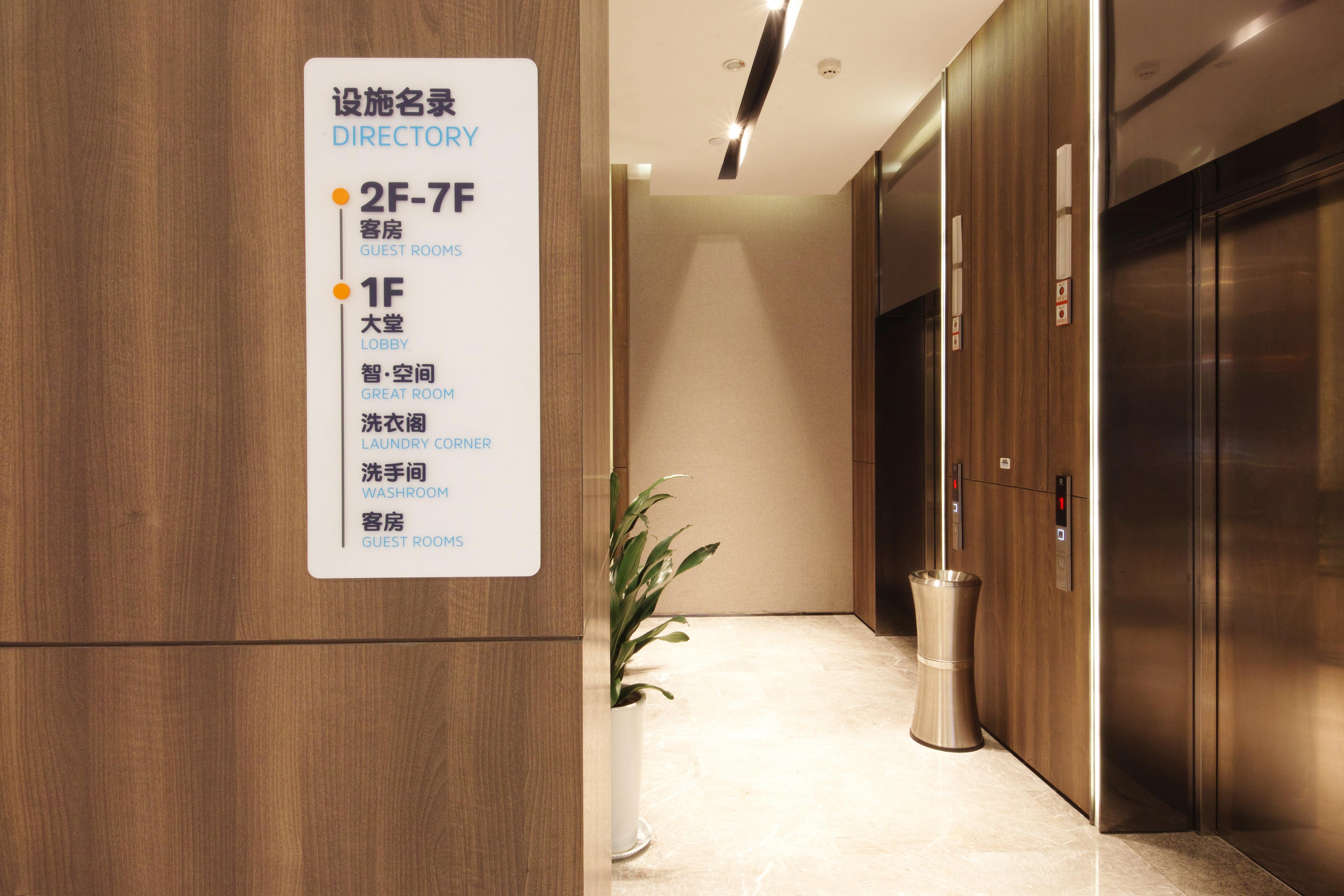 Holiday Inn Express Hefei Shushan By Ihg מראה חיצוני תמונה